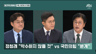 이가혁 라이브 보는데 얼탱이가 없어서