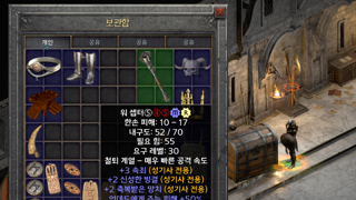 아 3속죄 워셉터