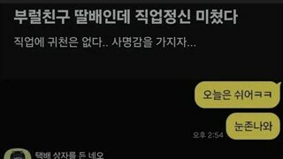 사람들 밥먹어야지...