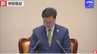 필리버스터 시작