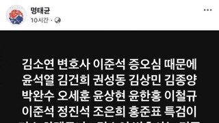 기소 예정 명단