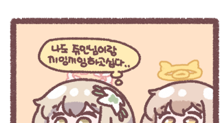 아이고 나으리 그거까지 가져가시면 우린 뭐 먹고 살라고요