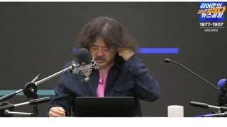 뉴공 김어준) 이번 전당대회는 시사점이 많다