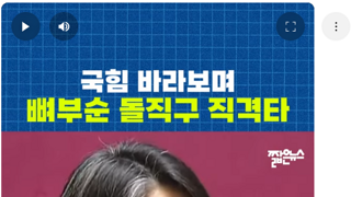내란당이 그간 민생법안을 반대하는 이유
