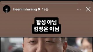 황희두 인스스 ㅋㅋㅋㅋ
