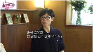 맛이 다 거기서 거기라는 타입