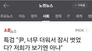 조폭보다 못한 ㅅㄲ