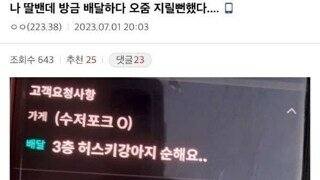 3층 멍멍이 순해요