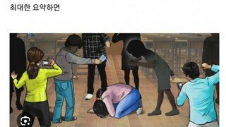 학폭으로 자살한 딸,  가해자들 고소한 결과