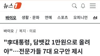 담배 1만원 각!?
