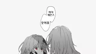 ㅇㅎ?) 최근 FC2 찍고나서 점점 인기 많아진다는 일본 틱톡커 처자.