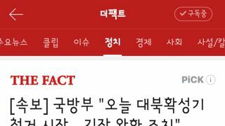 국방부 