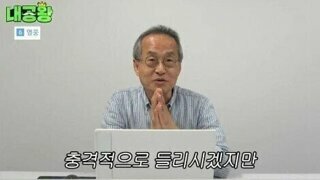 암컷은 못생겨도 번식이 가능하다라는 교수