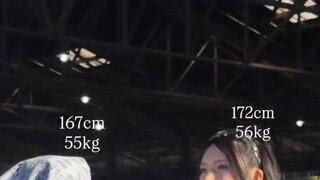 저는 167, 55