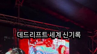 1대 500치는남자