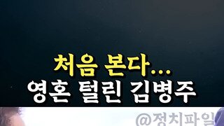4성 장군의 카리스마 눈빛