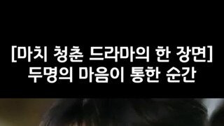 일본 연애프로 고딩커플