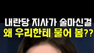 또 헛소리하는 obs기자.mp4