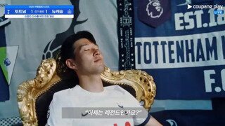 손흥민 헌정 영상 풀버전