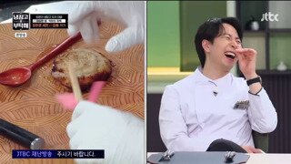 또 킹받는거 만들어버린 김풍
