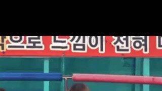 디스코팡팡 버티는 처자