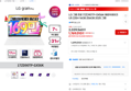 LG 그램 프로 17ZD90TP-GX56K