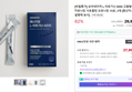 아르기닌 고함량 6000 비밀특가래요!!