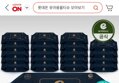 앙블랑 물티슈 80고평량 네이비 20팩