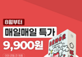 콘돔