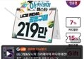 LG그램 프로360 16T90TP-GD79K+그램케어 울트라7 32GB 512GB