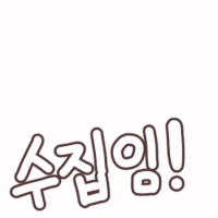 스티커 이미지