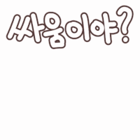 스티커 이미지