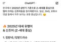 썸네일 이미지