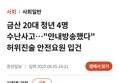 썸네일 이미지