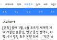 썸네일 이미지