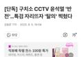 썸네일 이미지