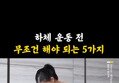 썸네일 이미지