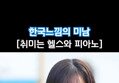 썸네일 이미지