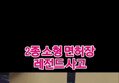 썸네일 이미지