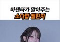 썸네일 이미지
