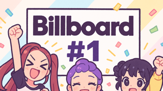 오피셜) 빌보드 핫100 Your Idol Top 10 진입. 혼문 대결?