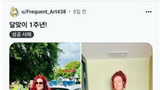 비만 정복 중이라는 미국