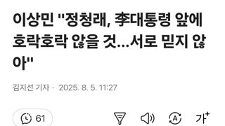 이상민 