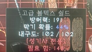 잡내구에 방어낮은 고급이라 쓰일데가있일지 모르겠네요?