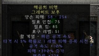앰플활 시세 좀 부탁드립니다.