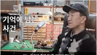 과거 한국에서 기술자에 대한 인식