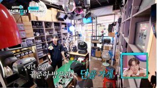 조명에 미친 고딩