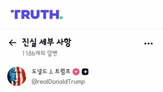 트럼프..러시아산 원유 대량구매한 인도에게 관세 대폭 인상