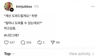 님들 나만 그럼??