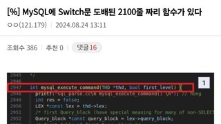 이 도끼가 네 도끼냐?